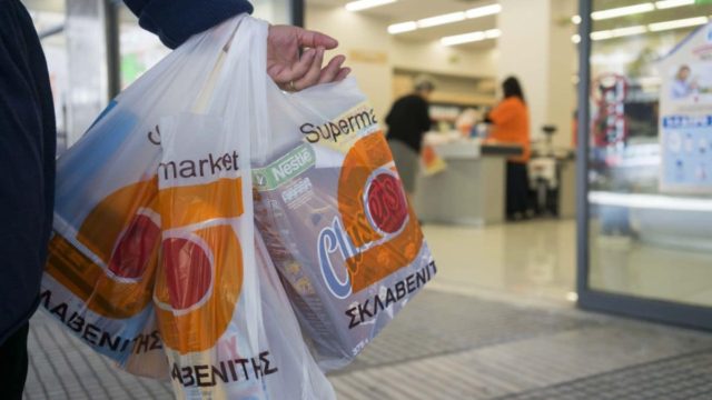Συναγερμός στον Σκλαβενίτη: Έκτακτη ανακοίνωση εργαζόμενών του!