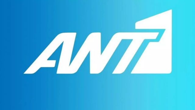 “Βόμβα” στον Ant1 – Συζητιέται έντονα στους διαδρόμους