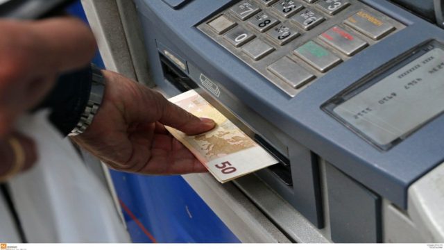 Μεγάλη «μαγκιά» από τις τράπεζες στα ΑΤΜ με τα βαμμένα χαρτονομίσματα – Βάζουν τέλος στους απατεώνες!