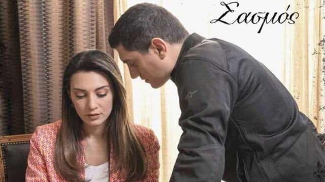 Νέος έρωτας στον Σασμό! Super spoiler