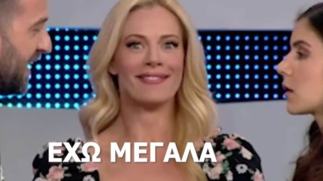 “Έχω μεγάλα…” – Κάγκελο η Ζέτα Μακρυπούλια στο πλατό του Ρουκ Ζουκ – “Σε πιάνει αηδία”!