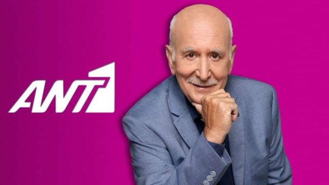 Τέλος από τον ΑΝΤ1 ο Γιώργος Παπαδάκης! Τέλος εποχής για το «Καλημέρα Ελλάδα»