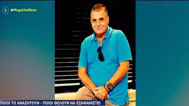 Γιώργος Τράγκας: «Ξεψαχνίζουν» το παρελθόν του για εκβίαση, απάτη και φοροδιαφυγή – Γιατί σταμάτησαν οι φορολογικοί έλεγχοι το 2004 (video)