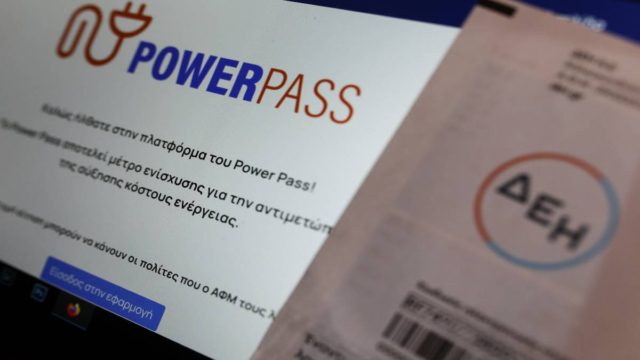 Power pass: Αλαλούμ με τις αιτήσεις για το επίδομα ρεύματος, καθυστερεί η πληρωμή