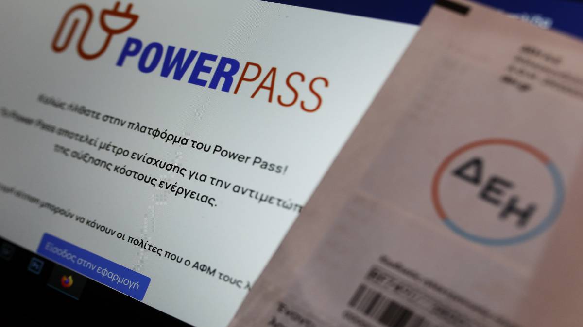 Power pass: Αλαλούμ με τις αιτήσεις για το επίδομα ρεύματος, καθυστερεί η πληρωμή