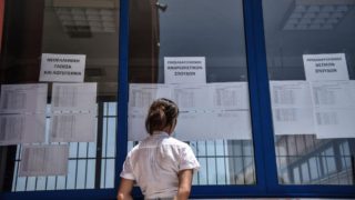 Η φωτογραφία της ημέρας: Τέλος η αγωνία για χιλιάδες υποψήφιους των Πανελληνίων!