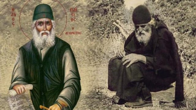Έτοιμοι να ζήσουμε όσα είχε πει ο Άγιος Παΐσιος σε προφητεία του; «Να τι θα γίνει στο Αιγαίο με την Τουρκία…»