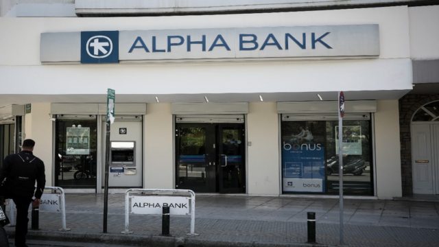 Σήμανε συναγερμός με απάτη στην Alpha Bank – Τι πρέπει να κάνετε άμεσα