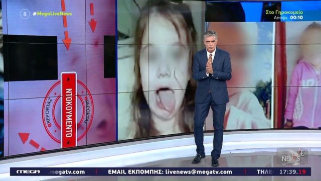 Eξωφρενικές αποκαλύψεις για το θρίλερ της Πάτρας: Προθανάτιες οι νυχιές στο προσωπάκι της Μαλένας – Οι εκτιμήσεις του ιατροδικαστή Λέων (video)