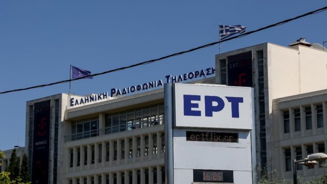 Συμβασιούχος της ΕΡΤ ο άνδρας που εισέβαλε στο κτίριο με ρόπαλο – Η επίσημη ανακοίνωση για το περιστατικό (photos)