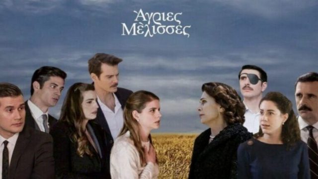 Μαύρες ώρες στις “Άγριες Μέλισσες” – Πεθαίνει ο…