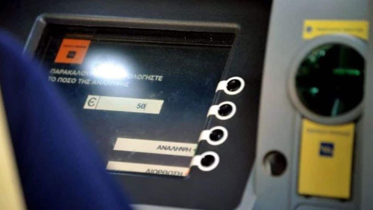 Αυτά είναι τα κρυμμένα ΑΤΜ της Αθήνας που δεν έχουν πότε κόσμο! Δείτε που βρίσκονται και πείτε τέλος στις ουρές αναμονής!