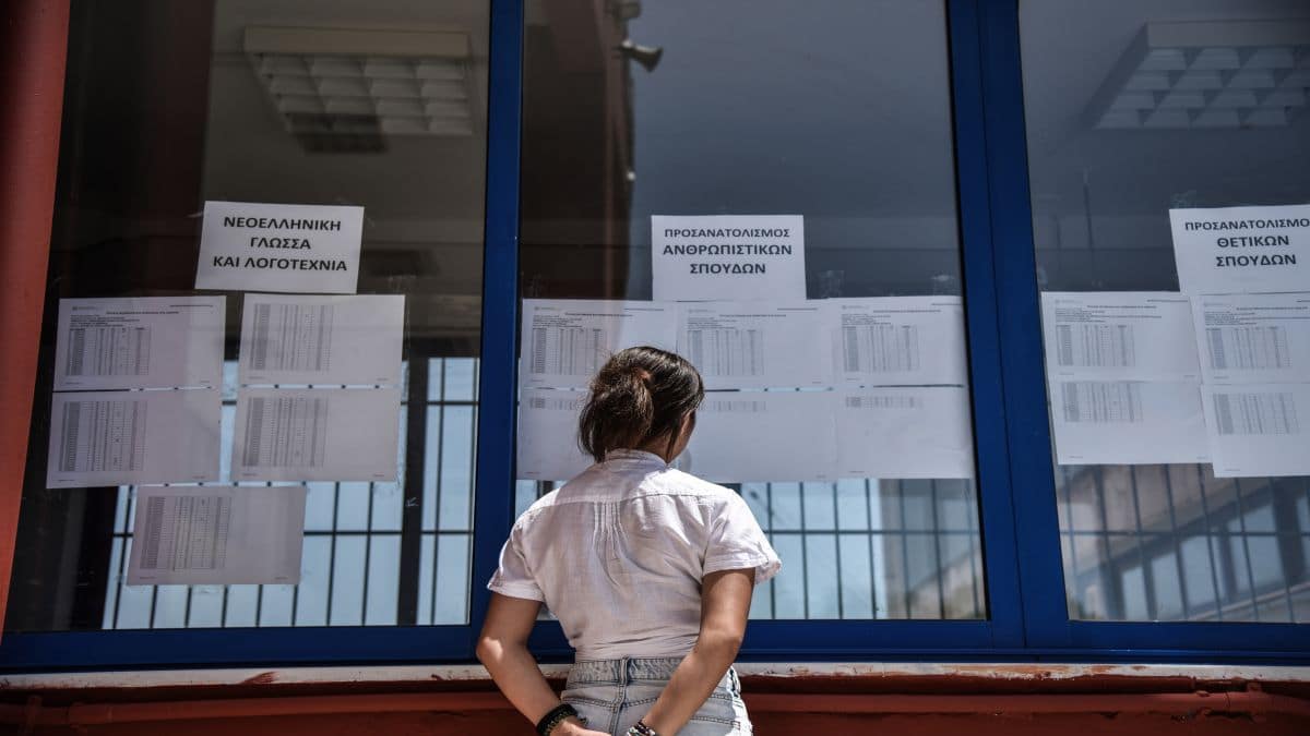 Πανελλήνιες 2022: Πότε θα ανακοινωθούν οι βάσεις εισαγωγής στα ΑΕΙ – Οι προθεσμίες για το μηχανογραφικό