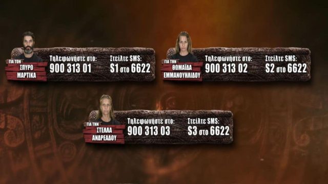 Survivor spoiler 02/06: Έχουμε ΑΝΑΤΡΟΠΗ! Αυτός ο παίκτης φεύγει τελικά από το Survivor 5!