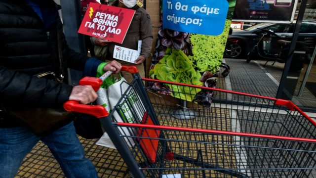 Αγίου Πνεύματος 2022: Πώς λειτουργούν καταστήματα και σούπερ μάρκετ – Τι ισχύει για Δημόσιο και τράπεζες