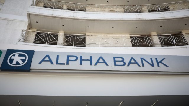 Έκτακτος συναγερμός με την Alpha Bank – Το μήνυμα απάτης και τι να κάνετε άμεσα