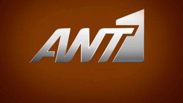 Με συνδρομή από τον ΑΝΤ1 οι 42/64 αγώνες του Μουντιάλ!