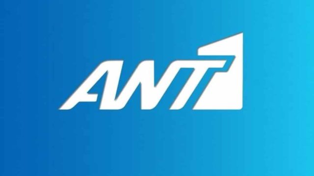 Έκτακτη ανακοίνωση του ΑΝΤ1: Έσκασαν τα ευχάριστα!