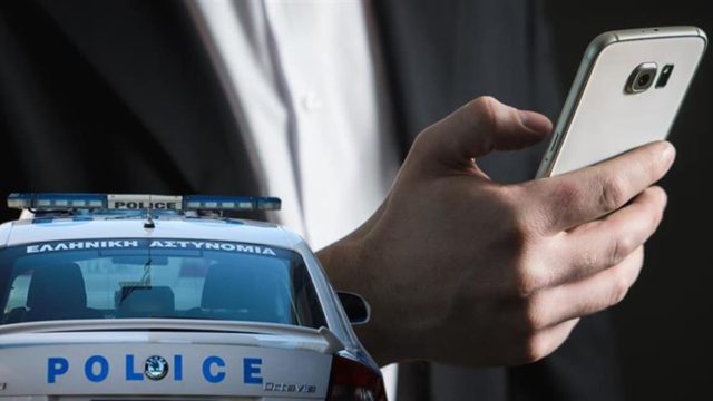 Προσοχή: Νέο απάτη με email – Επιτήδειοι βάζουν τα στοιχεία αντιστράτηγου της Αστυνομίας