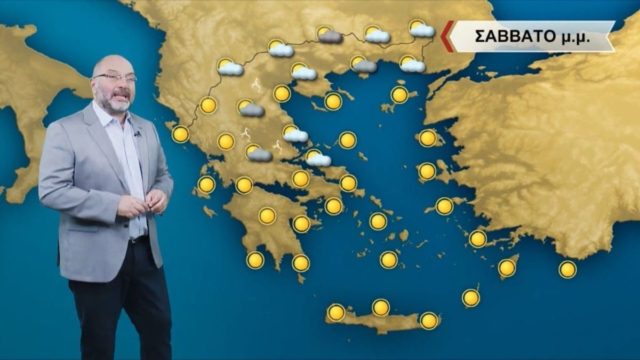 «Κοκτέιλ με ζέστη και καταιγίδες…» – Νέο «καμπανάκι» του Σάκη Αρναούτογλου για το Σαββατοκύριακο