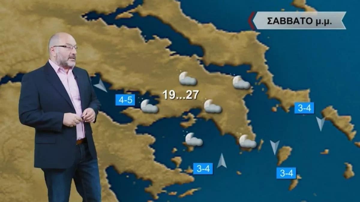 Προειδοποίηση Σάκη Αρναούτογλου: Κακοκαιρία Genesis – Πότε και πού θα βρέξει στην Αττική το Σάββατο 11/06