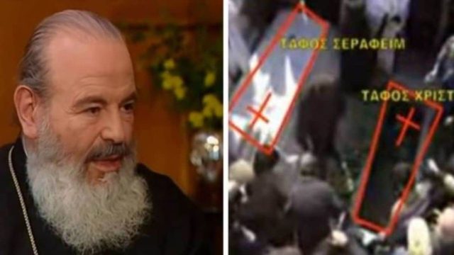 Ανατριχιαστικό βίντεο από την κηδεία του Χριστόδουλου: Γιατί τον έθαψαν ανάποδα;