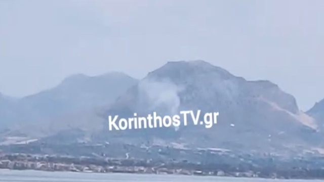 Φωτιά στην Αρχαία Κόρινθο
