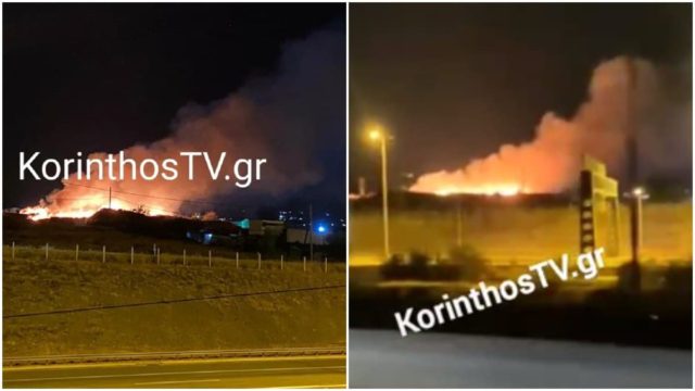 Φωτιά στην Κόρινθο
