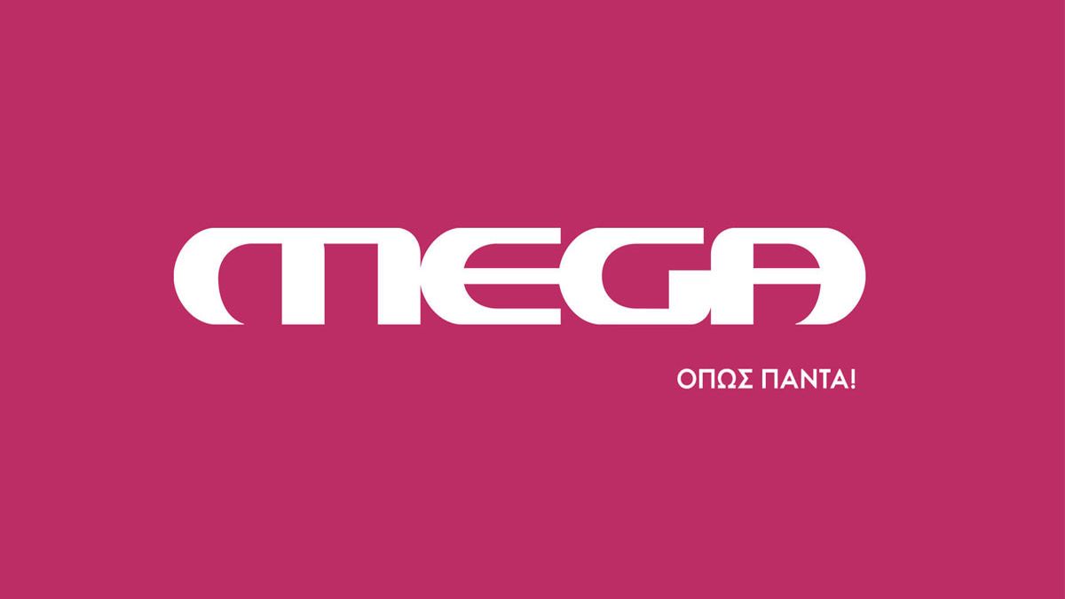 Μαζικές απολύσεις στο Mega!