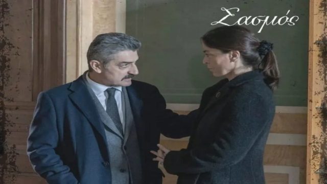 Σασμός: Το τραγούδι… ύμνος στον έρωτα του Αντώνη και της Μαρίνας! (video)