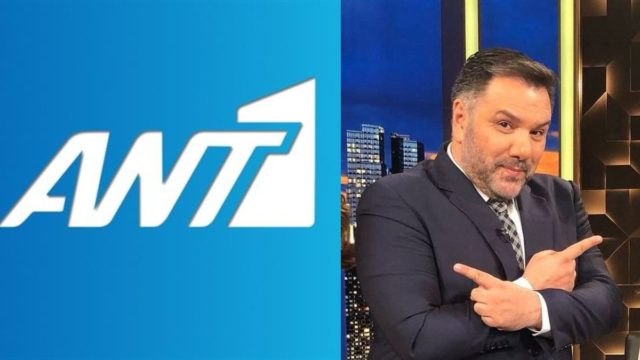 Ανακοινώθηκε από τον ANT1 – Έγιναν γνωστά τα ευχάριστα για τον Γρηγόρη Αρναούτογλου