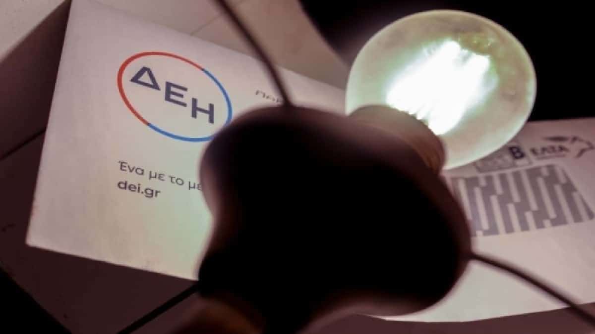 Μεγάλη προσοχή! Διακοπή ρεύματος σε 7 περιοχές της Αττικής σήμερα 2/6