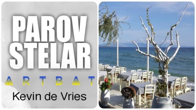 Πού θα διασκεδάσεις σήμερα, Σάββατο 18 Ιουνίου, στην Αθήνα; Μοναδικές προτάσεις από το Athensmagazine.gr