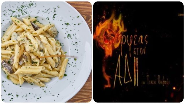 Πού θα διασκεδάσεις σήμερα, Τρίτη 21 Ιουνίου, στην Αθήνα; Μοναδικές προτάσεις από το Athensmagazine.gr