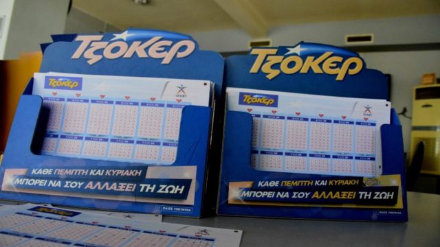 Κλήρωση Τζόκερ (23/6): Αυτοί είναι οι τυχεροί αριθμοί για πάνω από 700.000 ευρώ