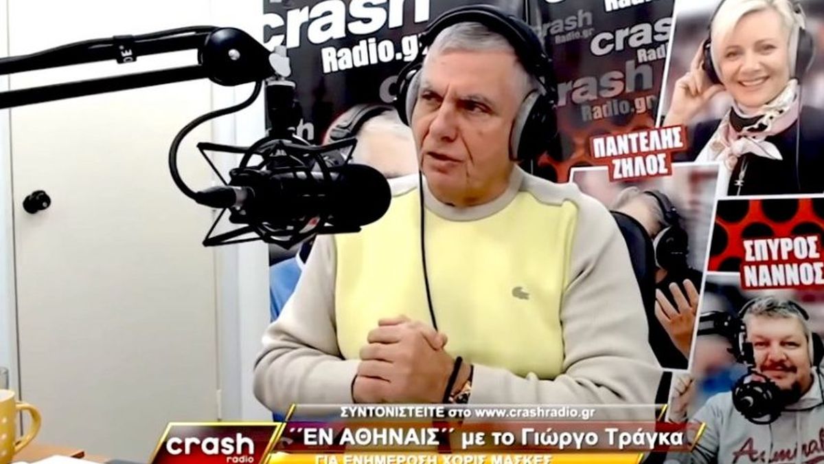 «Δεν θα μαθαίναμε τίποτα…»: Η γκάφα των κληρονόμων που οδήγησε στη δέσμευση της αμύθητης περιουσίας του Γιώργου Τράγκα