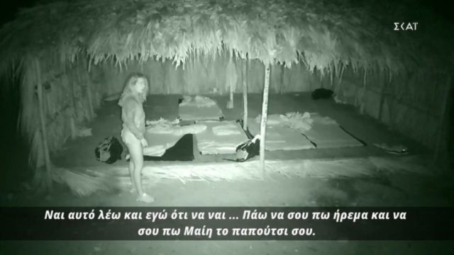 Survivor 5: Ουρλιαχτά και φωνές στην καλύβα των κόκκινων