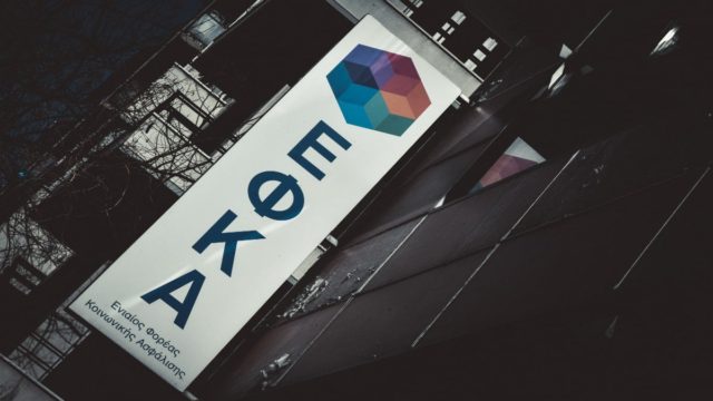 «Βρέχει» λεφτά από σήμερα 6/6: Ποιοι θα δουν χρήματα στους λογαριασμούς – Ο «χάρτης» των πληρωμών από τον e-ΕΦΚΑ έως τις 10 Ιουνίου