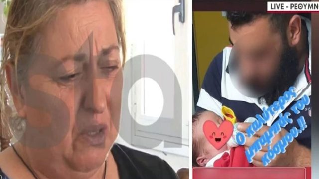 Έγκλημα στην Κρήτη: «Θέλω δικαίωση, να μπει ισόβια!» – Ανατριχιάζει η σύζυγος του 22χρονου που δολοφονήθηκε στον Μυλοπόταμο (Video)