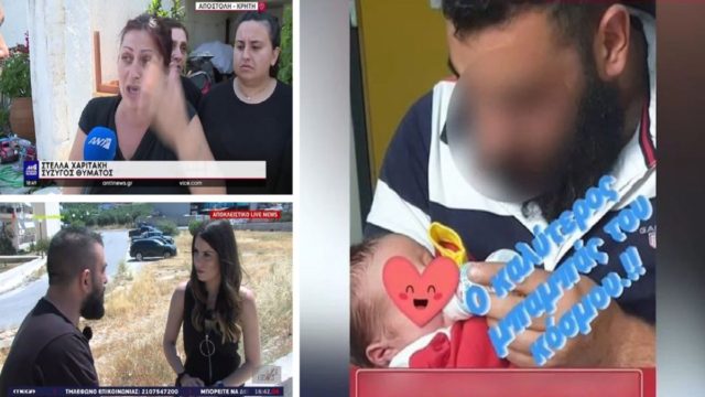 Έγκλημα στην Κρήτη: «Την ψυχή του Κώστα θα την πληρώσουνε» – Συγκλονίζει και απειλεί με βεντέτα ο αδελφός του 22χρονου – «Τσακίζουν» κόκαλα η μάνα και η χήρα του θύματος