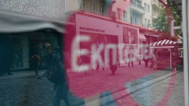 Καλοκαιρινές εκπτώσεις 2022: Πότε ξεκινούν και πόσο θα διαρκέσουν