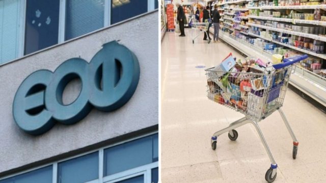 Συναγερμός από τον ΕΟΦ: Ανακαλείται άρον άρον από τα σούπερ μάρκετ!