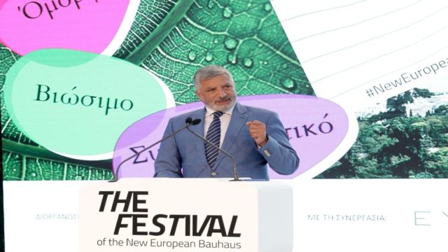 Το πρώτο ελληνικό NEB FESTIVAL, με θέμα «eco-δομώντας το μέλλον» με την υποστήριξη και της Περιφέρειας Αττικής