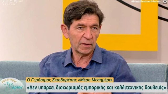 Ξέσπασε ο Γεράσιμος Σκιαδαρέσης: «Έχω δει σκληρές συμπεριφορές που τις έχω συγχωρήσει λόγω…» (Video)