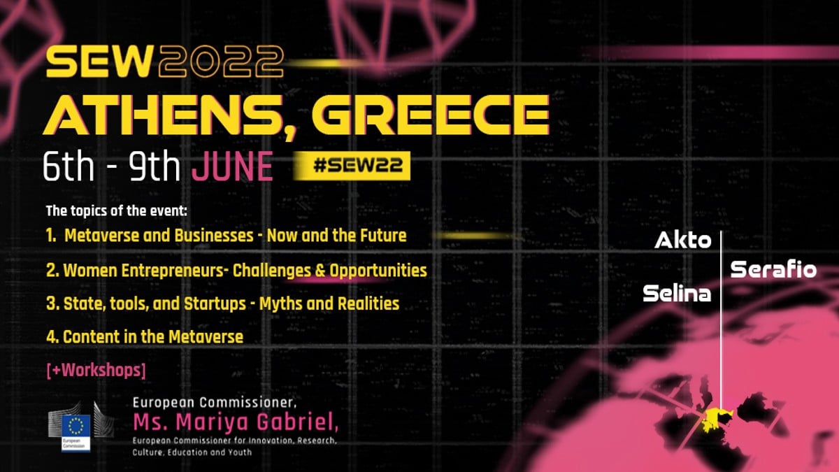 Startup Europe Week: Από τις 6 Ιουνίου στην Αθήνα