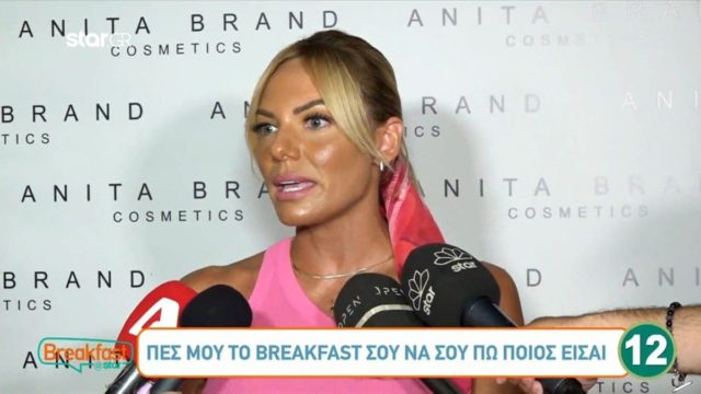 Έξαλλη η Ιωάννα Μαλέσκου: «Δε σχολιάζω ότι η Μπακοδήμου θα πάει…» (Video)