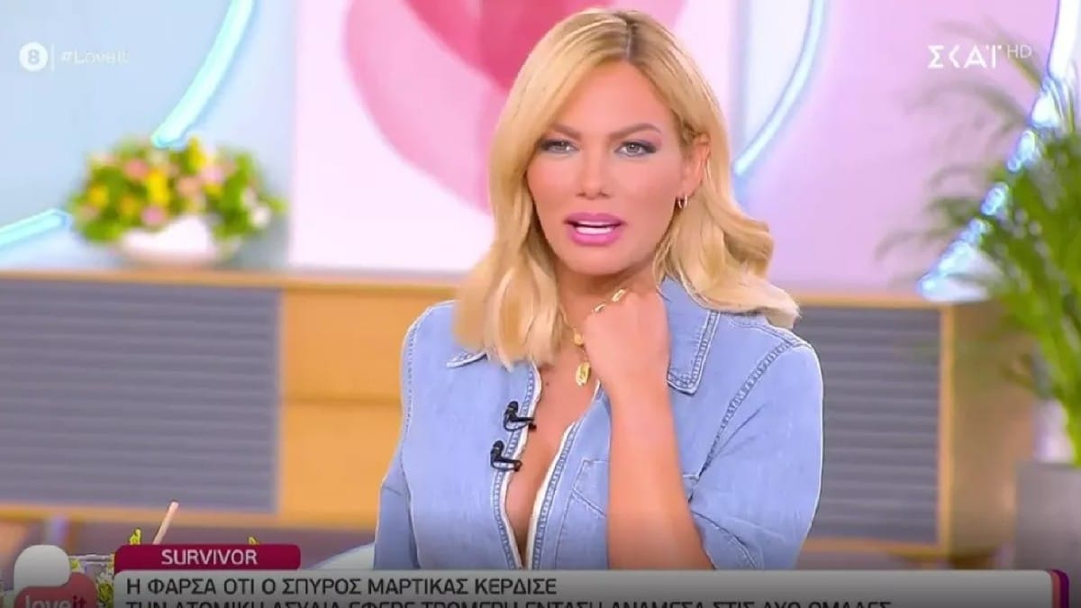 «Καρφί» Ιωάννας Μαλέσκου: «Αυτό που με θλίβει είναι όταν βλέπω παρουσιαστές να…» (Video)