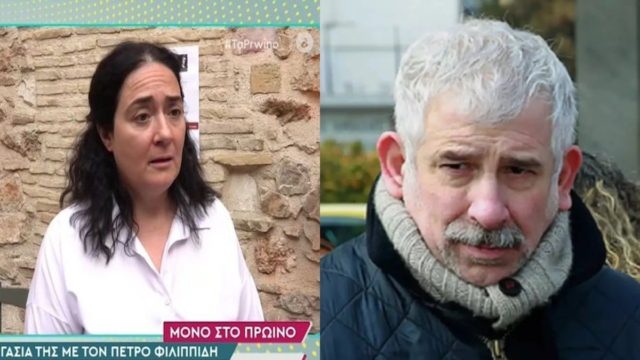 Απίστευτα «καρφιά» Ουζουνίδου για Πέτρο Φιλιππίδη: «Είδα φόβο και τρομοκρατία που δεν μου άρεσε καθόλου – Έφυγα από την πρόβα» (video)