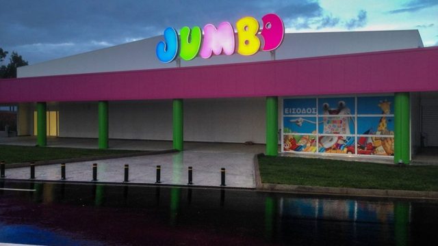 Καταγγελία σεισμός για τα Jumbo! «Η εταιρεία φέρει την…»