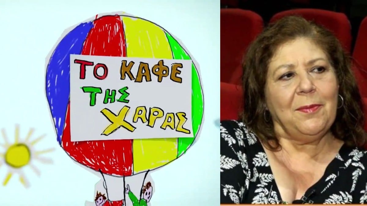 Αποκάλυψη για το «Καφέ της Χαράς» – Γιατί δε θα δούμε τρίτο κύκλο στον ΑΝΤ1!